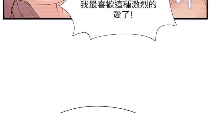 第57话11