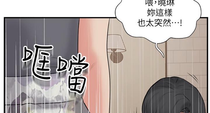 第50话65