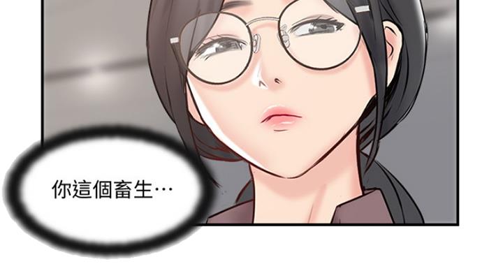 第62话30