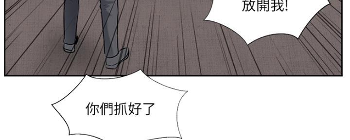 第69话110