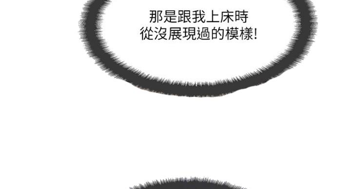 第63话75