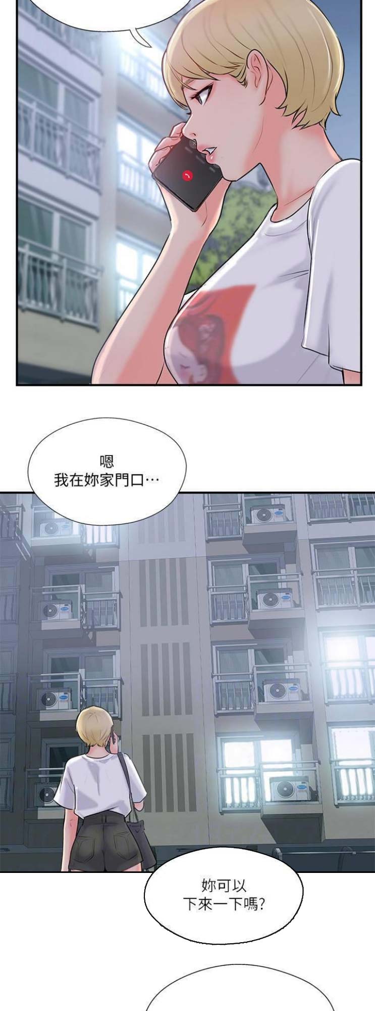 第31话13