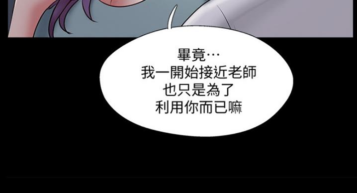 第60话53
