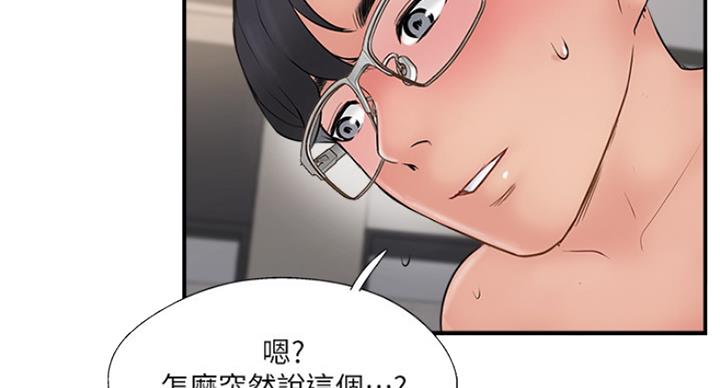 第57话26