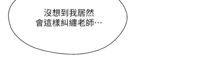 第74话4