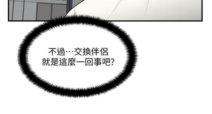 第56话45