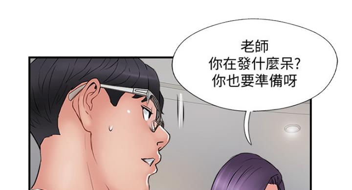 第56话31