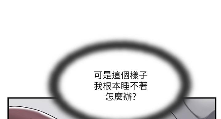 第60话97