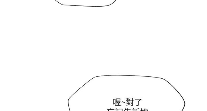 第55话6