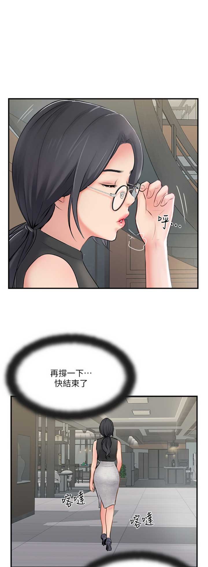 第41话9