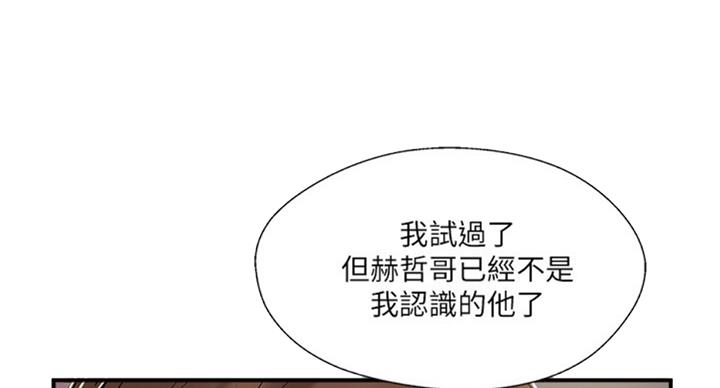 第48话45