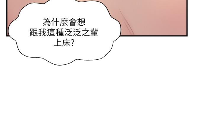 第49话66