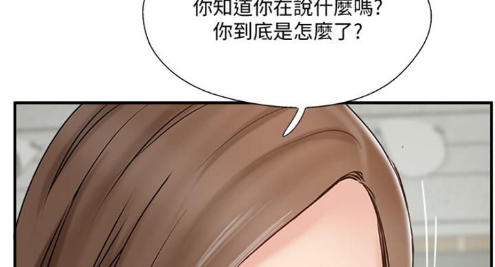 第61话68