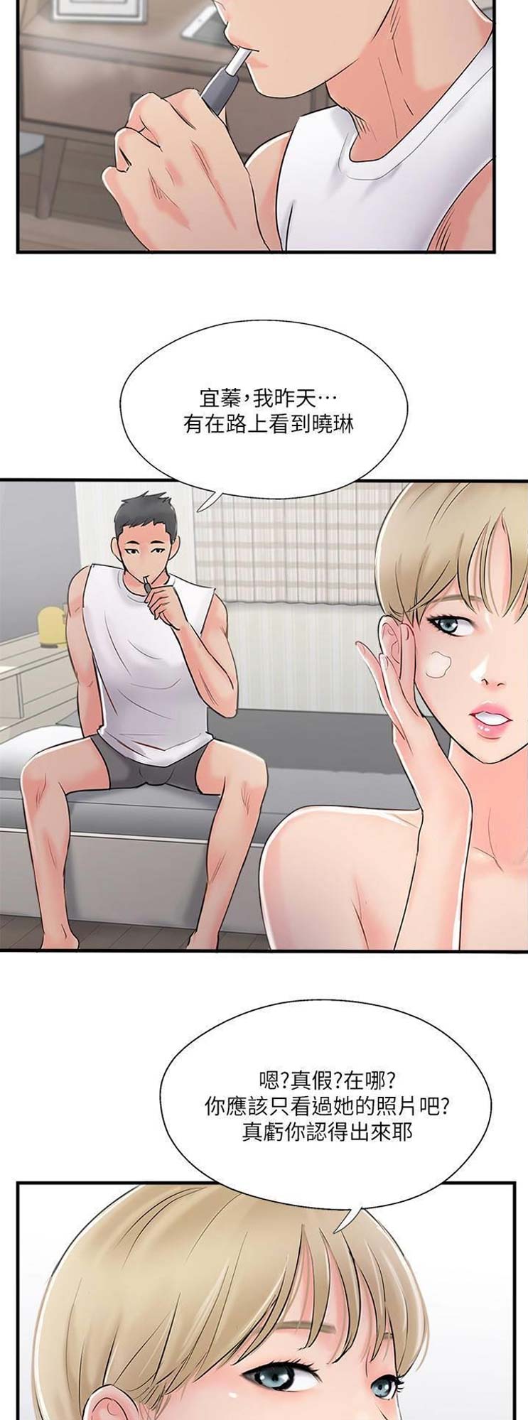 第31话6