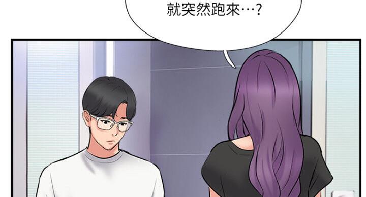 第53话58