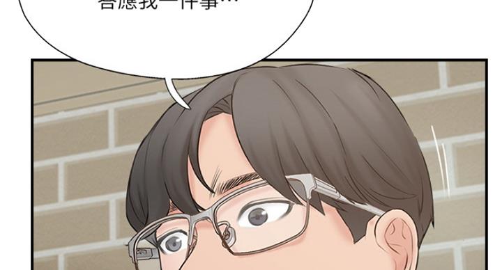 第61话56