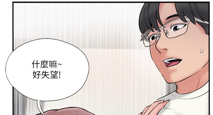 第56话64