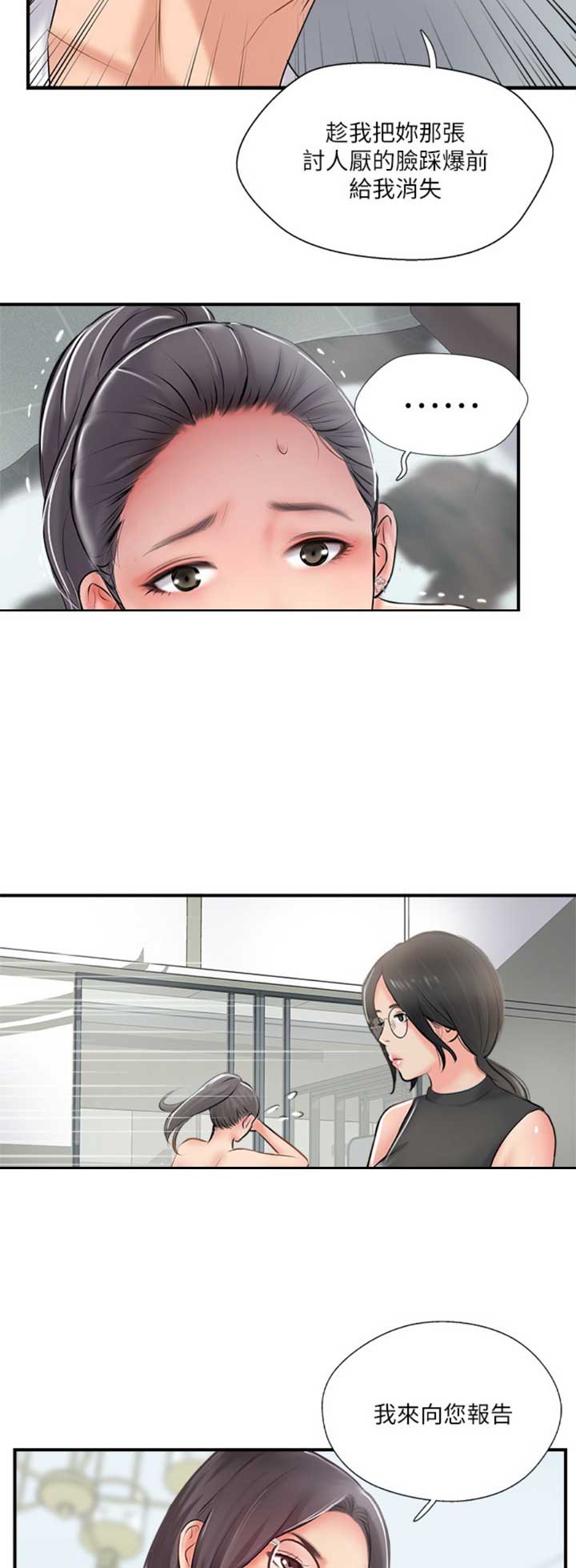 第41话13