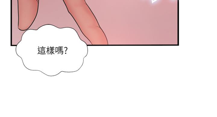 第59话82