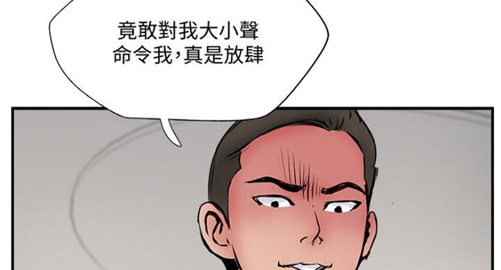 第55话20