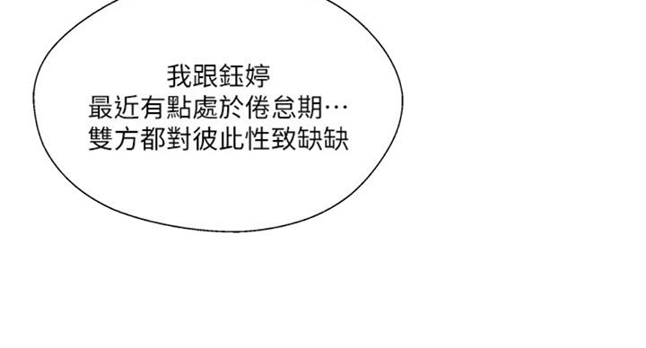 第49话14