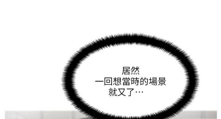 第53话15