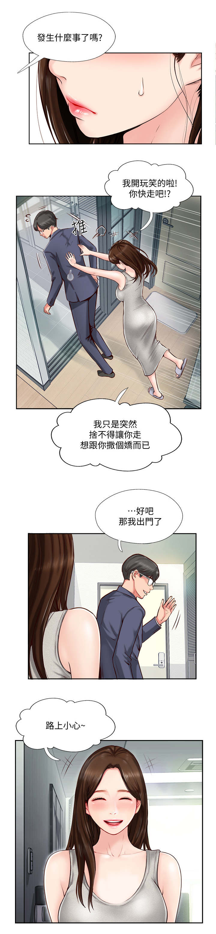 第2话0