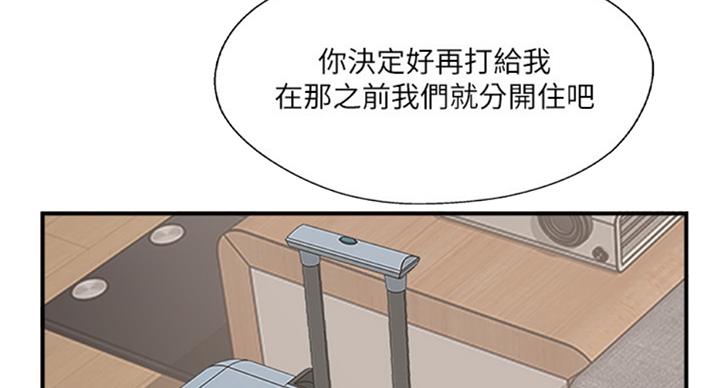 第50话61