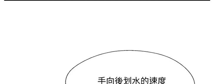 第78话92
