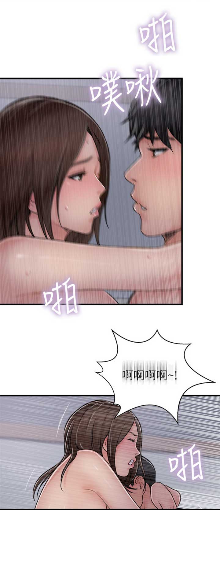 第44话9