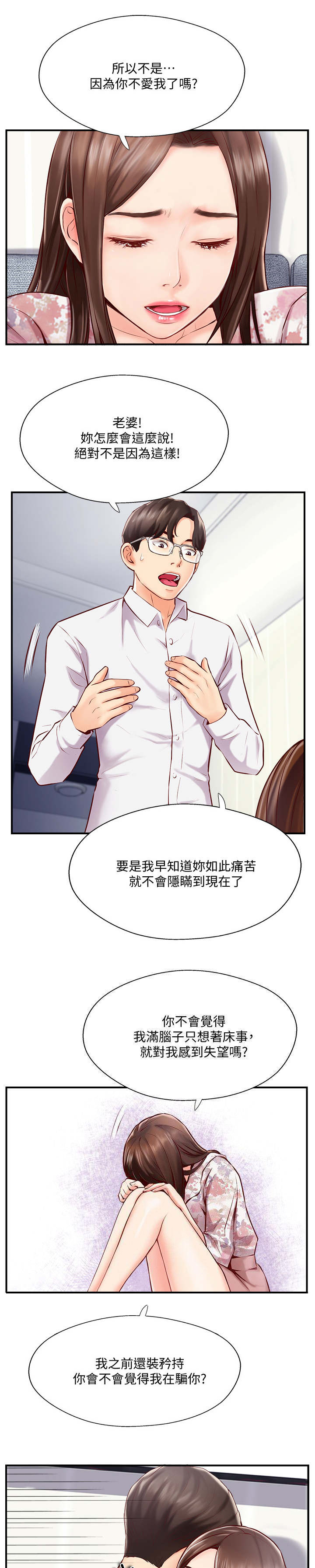 第11话11
