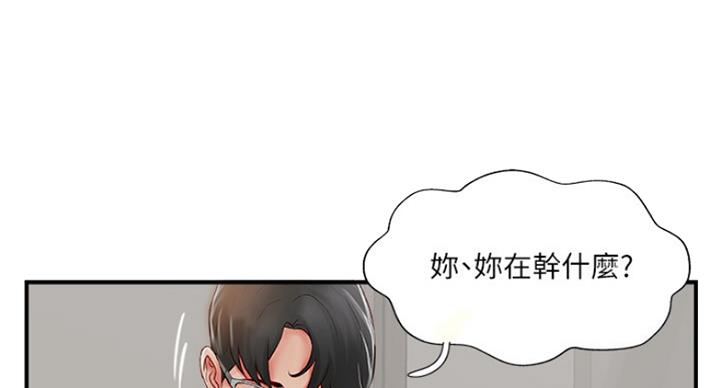 第64话12