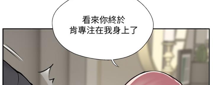 第70话77