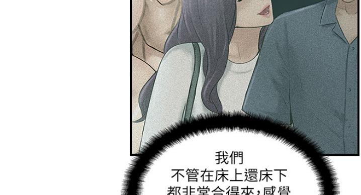 第60话66