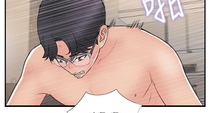 第57话5