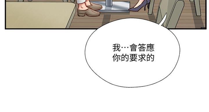 第61话8