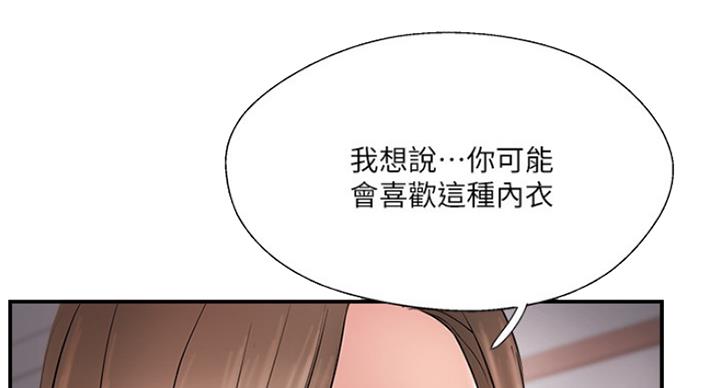 第57话53