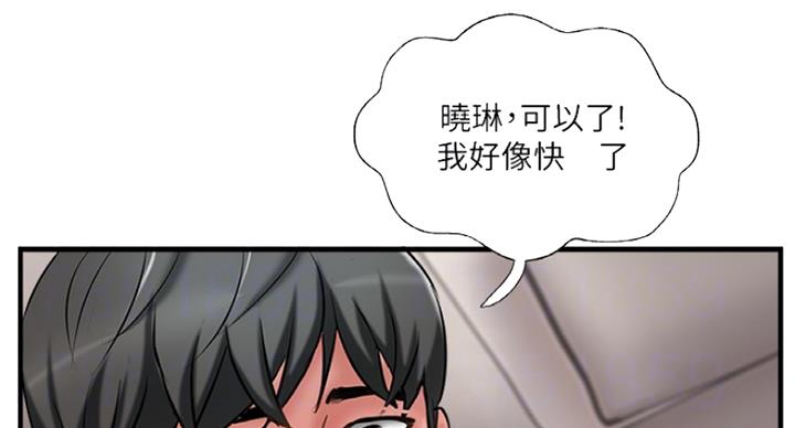 第59话68