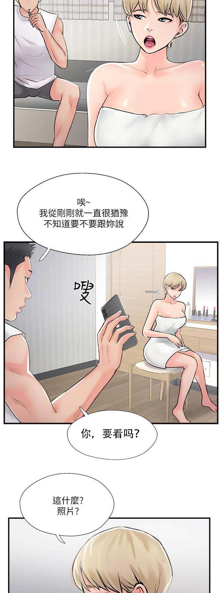 第31话8