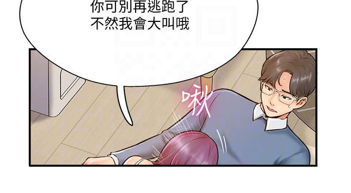 第17话9