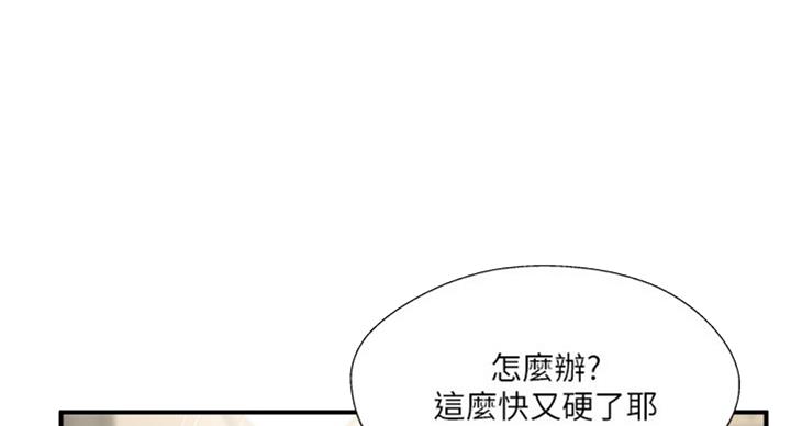 第49话61