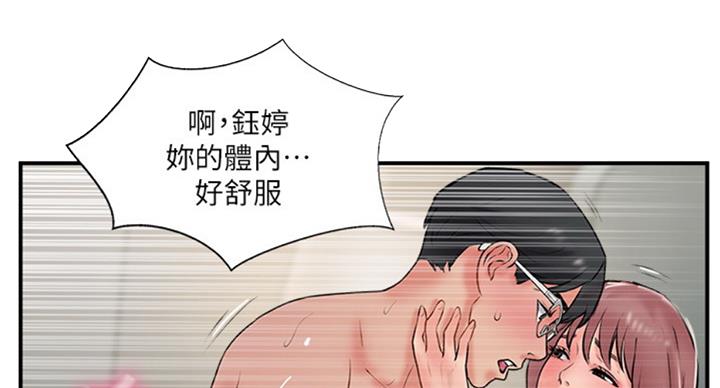 第49话42