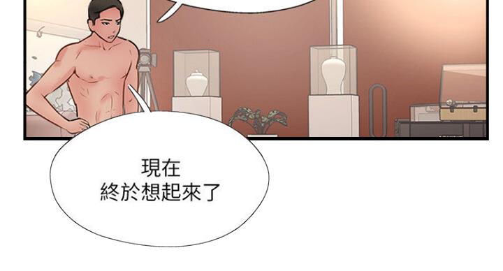 第54话28