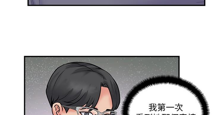 第50话83
