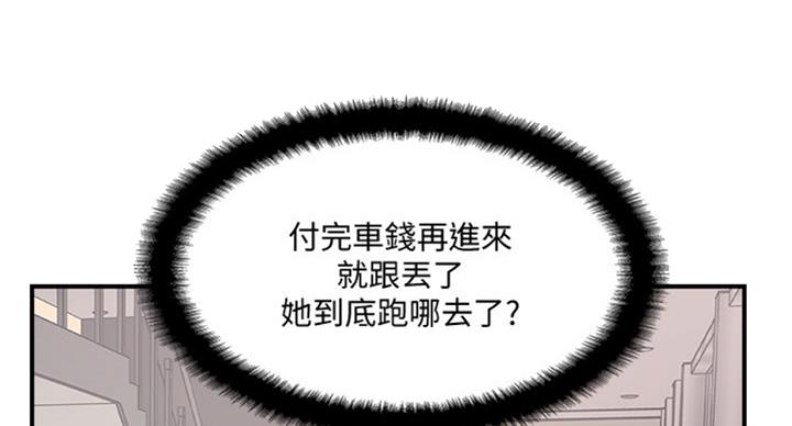 第51话7