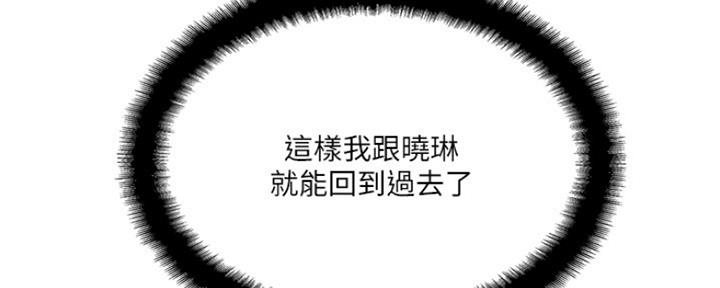 第74话48