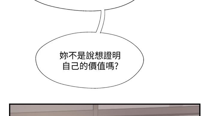 第49话26