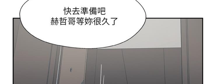 第79话77
