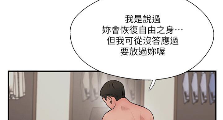 第54话44