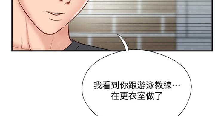 第61话20